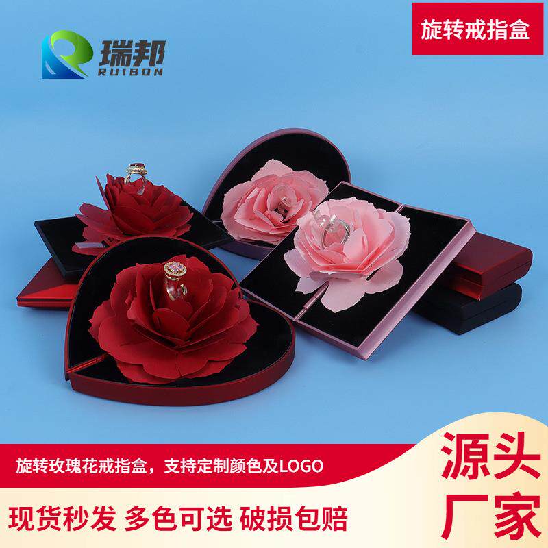 工厂情人节求婚创意首饰包装盒 菱形升降旋转玫瑰花戒指盒