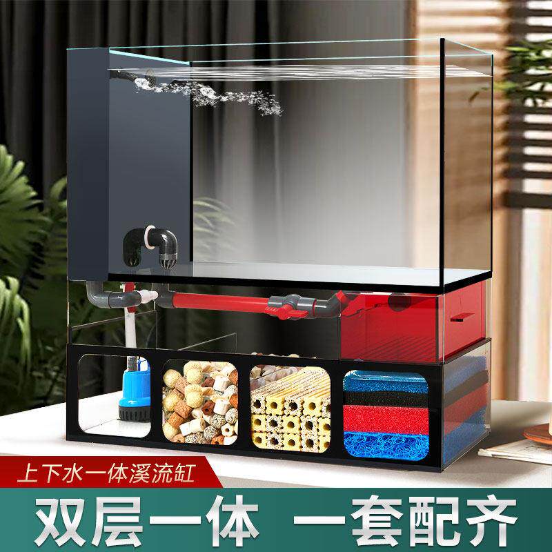 鱼缸客厅2025新款家用桌面超白懒人免换水定制小型一体金鱼溪流缸