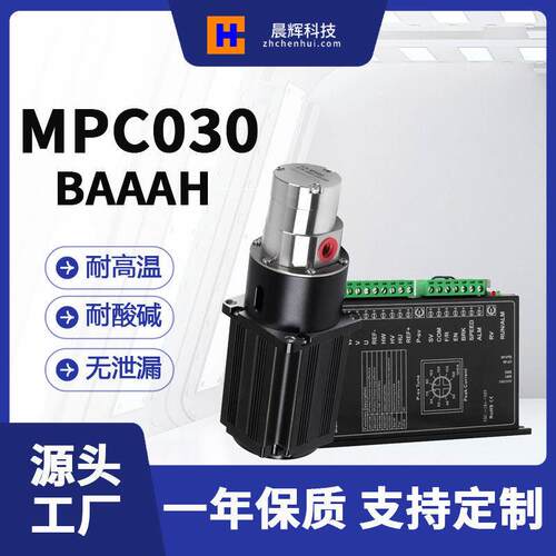 不锈钢防爆自吸泵齿轮泵立式管道泵离心磁力驱动冷却计量泵扬程