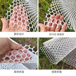 防猫网封窗户塑料网格大孔阳台防护网围栏网儿童防坠网种植爬藤网