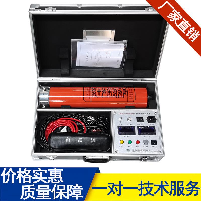 一体式直流高压发生器泄漏电流测试仪直高发避雷器静电发生器