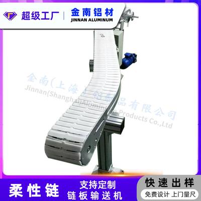 金南柔性转弯输送机 柔性传输机系统灌装饮料瓶纸箱输送机
