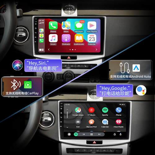 便捷式车机八核中控屏支持CarPlay+安卓Auto高清大屏通用车载导航