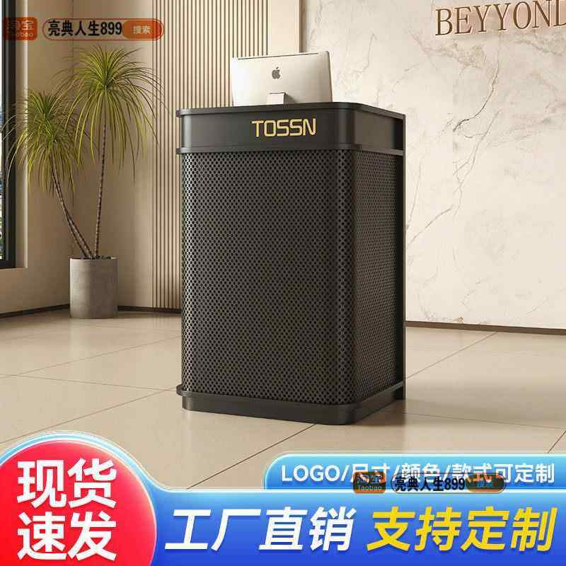 铁艺前台小型收银台酒店前台咨询台高级感餐饮店店铺接待台引导台