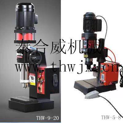 [折扣价】热卖制作衣架铆钉生产机器5-8铆钉机双柱新款气动旋铆机
