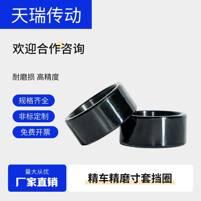 支撑座隔圈挡圈间隔环轴环钢套寸套精磨精车轴承隔套 调整套 垫圈