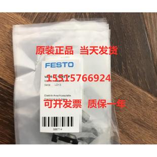 G18 费斯托589287 8042563VUVG LK14 FESTO 1H2L M52