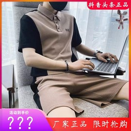 远珩男装服饰休闲运动套装夏季早秋短袖t恤短裤搭配一套男生阳光