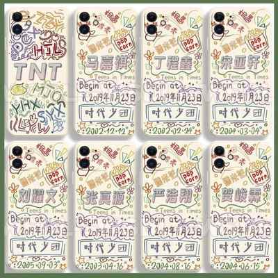 TNT手机壳时代少年团适用文字苹果16pro马嘉祺华为pura70丁程鑫iPhone15Promax文轩小米14张真源vivo翔霖周边