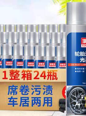 新款直销汽车轮胎蜡光亮剂液体大桶车胎油养护腊上光保釉洗车用品