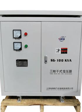 三相隔离变压器380V变660V1140V220V转110V-100KVA干式变压器