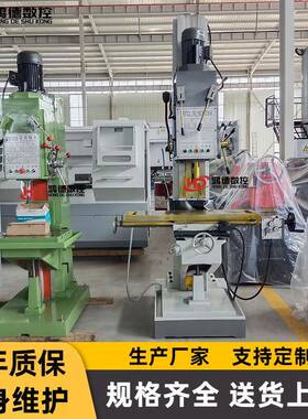 批量供应Z5132立式钻床可加工钻深孔5132钻床Z5132A立式钻床