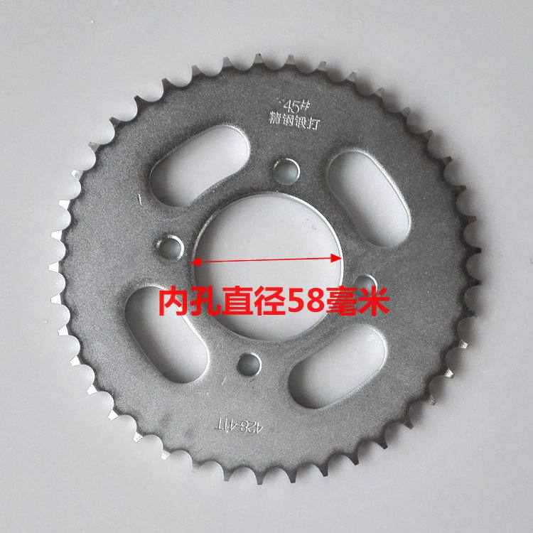 钱江金刚摩托车配件超越者套链驰越者QJ125-18牙盘链条大小飞齿轮