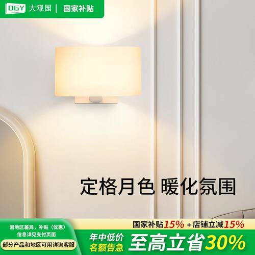 现代简约卧室床头壁灯主卧背景墙极简创意个性艺术楼梯灯具485Q