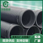 HDPE中空壁塑钢缠绕管SN8市政道路管道DN300雨水管排水排污管厂家