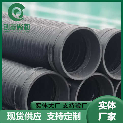HDPE中空壁塑钢缠绕管SN8市政管道高密度聚乙烯雨水管排水排污管