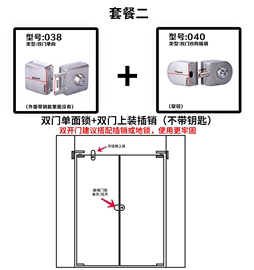 玻璃门锁双开双门单边单门免开孔移门锁无框办公室钢化推拉门锁