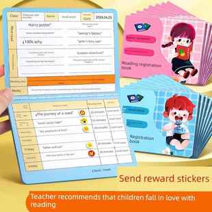 阅读记录卡读书卡小学生阅读登记册打卡本一年级二年级三年级语文读书记录卡儿童每日计划手册阅读记录本自律