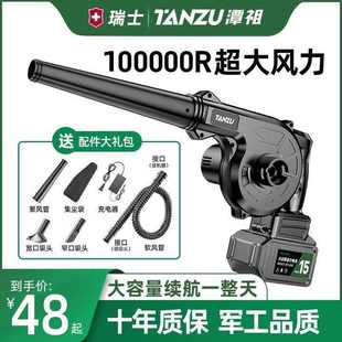 德国充电吹风机鼓风机大功率工业小型家用车载吸尘吹灰吹雪除尘器