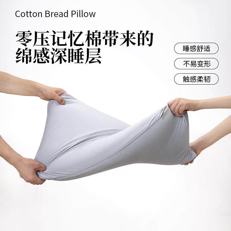 柔软枕套记忆棉枕头成人儿童记忆枕护颈椎枕高低枕无压枕
