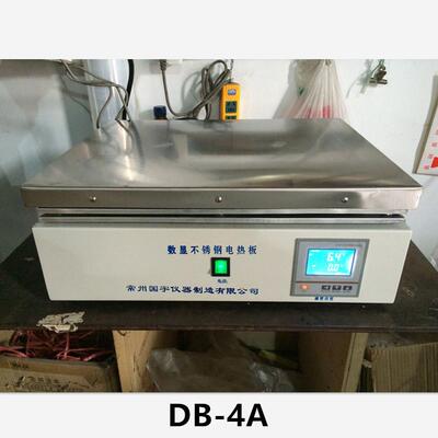 国宇DB-4A液晶屏数显不锈钢电热板不锈钢工作台500×400mm