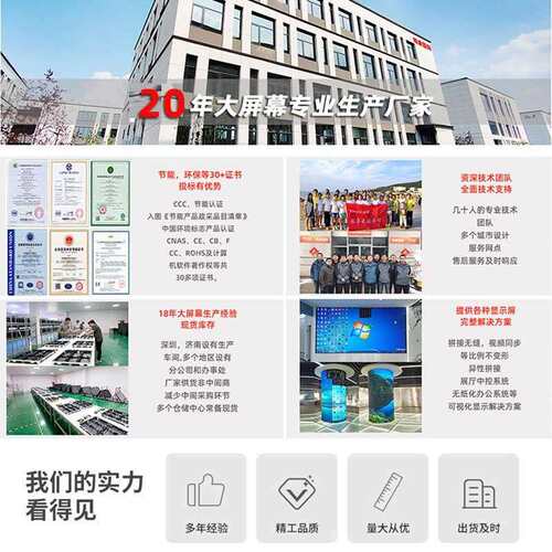 室内led屏全彩超薄高清电子柔性大屏幕p1.8p1.5 会议室led显示屏
