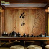 现代中式 禅意古典茶道茶室背景墙布18d木纹禅意壁纸定制环保壁画