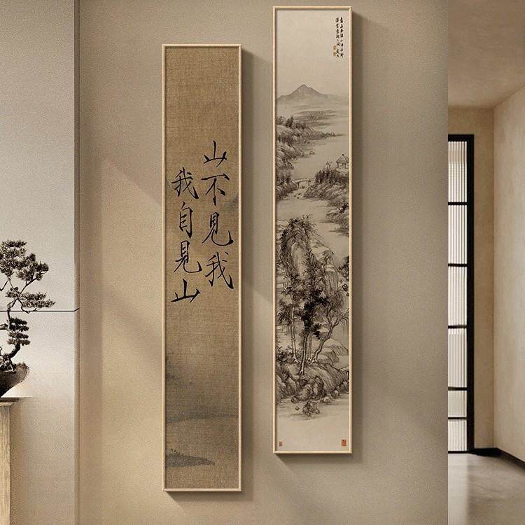 宋代美学玄关挂画新中式走廊尽头装饰画复古山水入户门竖长条壁画