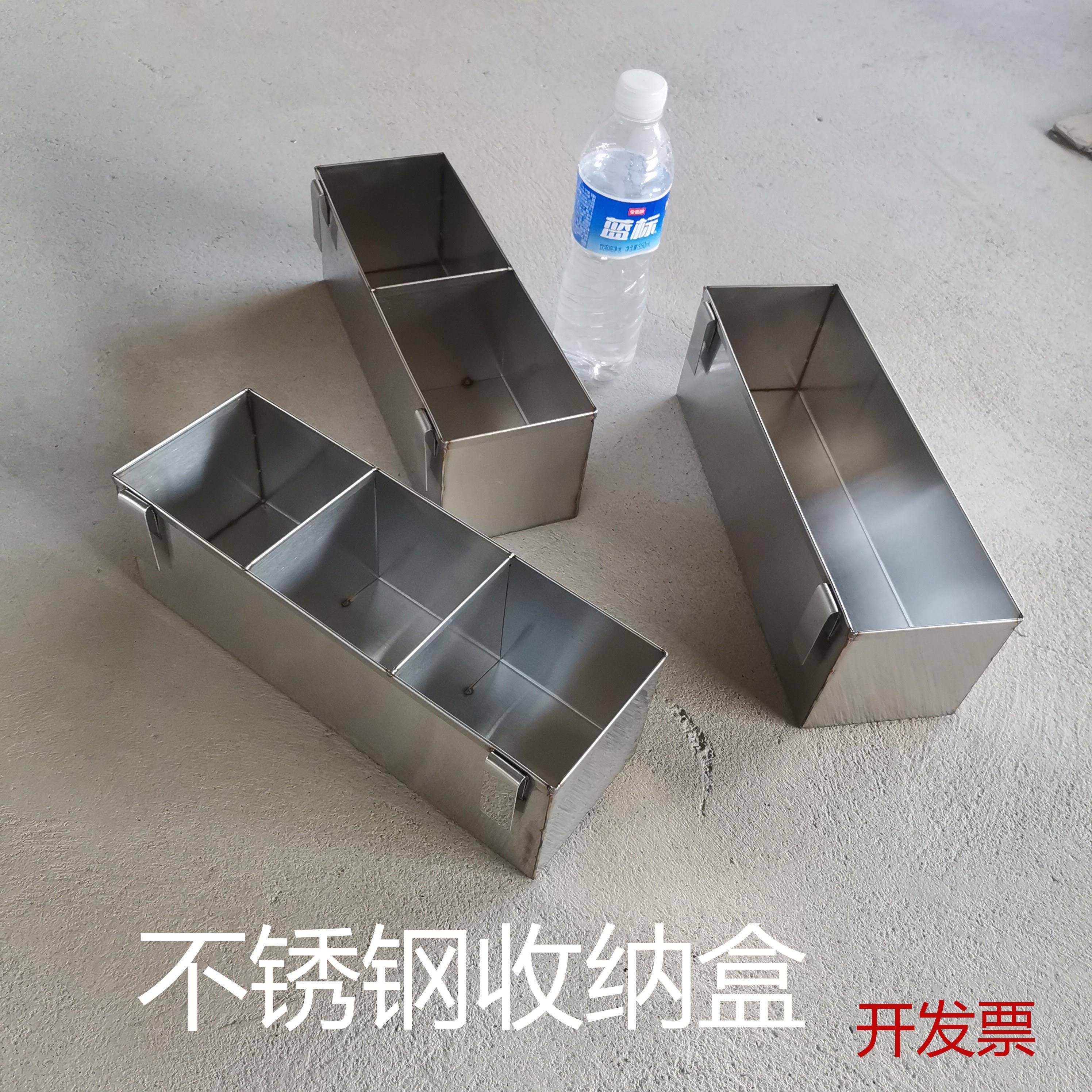 不锈钢零件盒螺丝螺母五金收纳盒工具车原件盒工厂流水线收纳盒