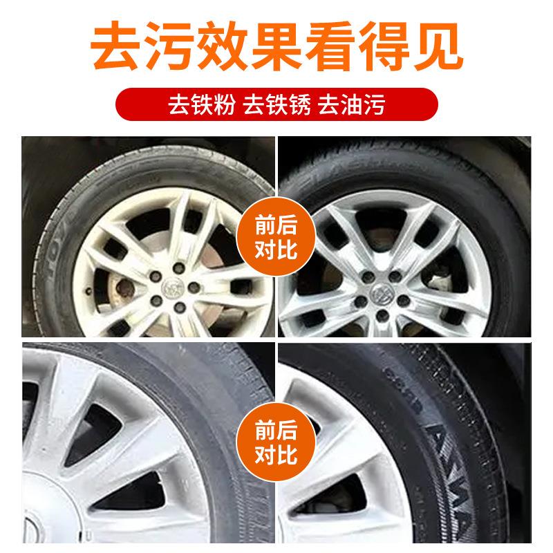 母料自洁素原液清洗轮毂洁净轮胎油污清洁上光浓缩洗车液自洁素