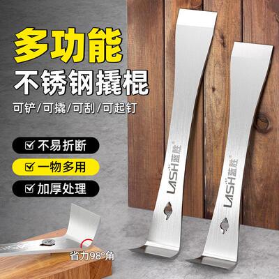 多功能撬棒木工起钉器安装神器养蜂铲刀刮刀翘棍专用撬棍工具厂家