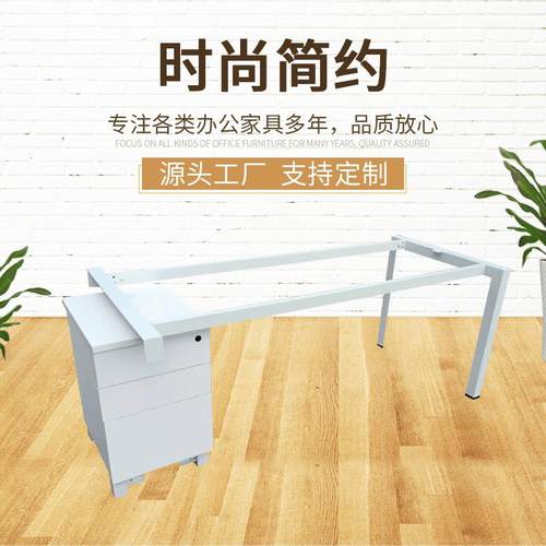 现代简约三角管架办公家具电脑桌五金钢架脚办公室职员桌钢架