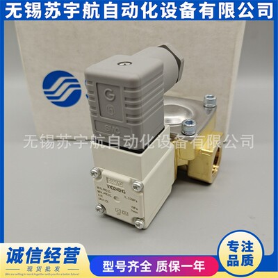 电磁阀VXD240HG VXD240HGXB