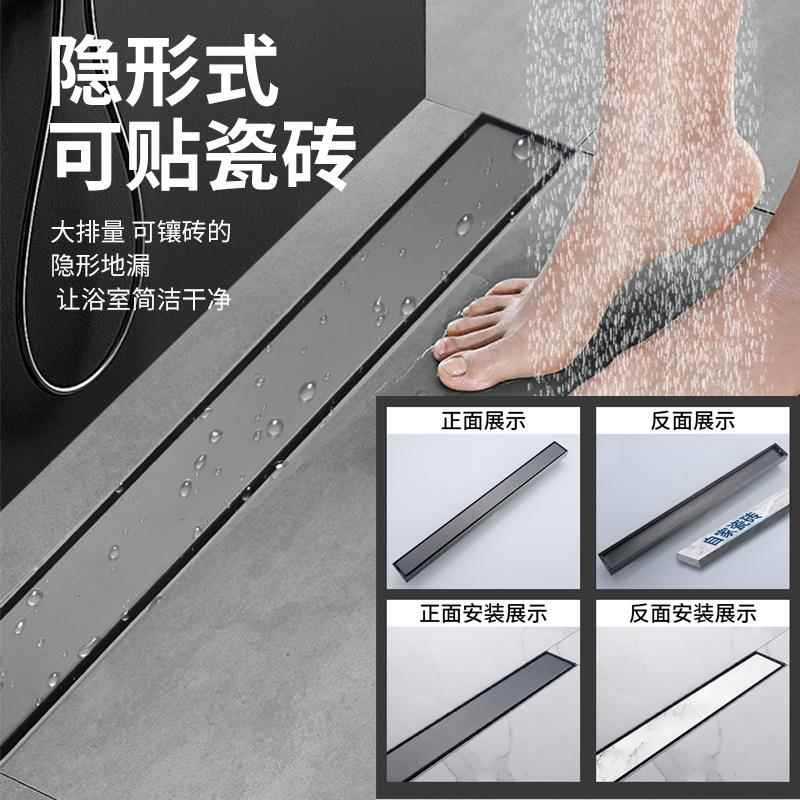 卫生间隐形长地厚漏304不锈钢浴房淋T55600隐长线条型加全铜防臭