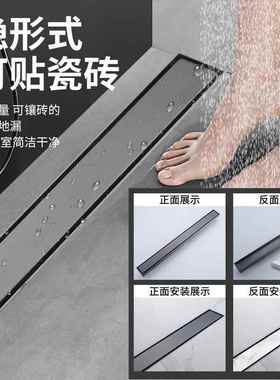 卫生间隐形淋长地30条4不锈钢漏浴房长T55600隐线型加厚全铜防臭