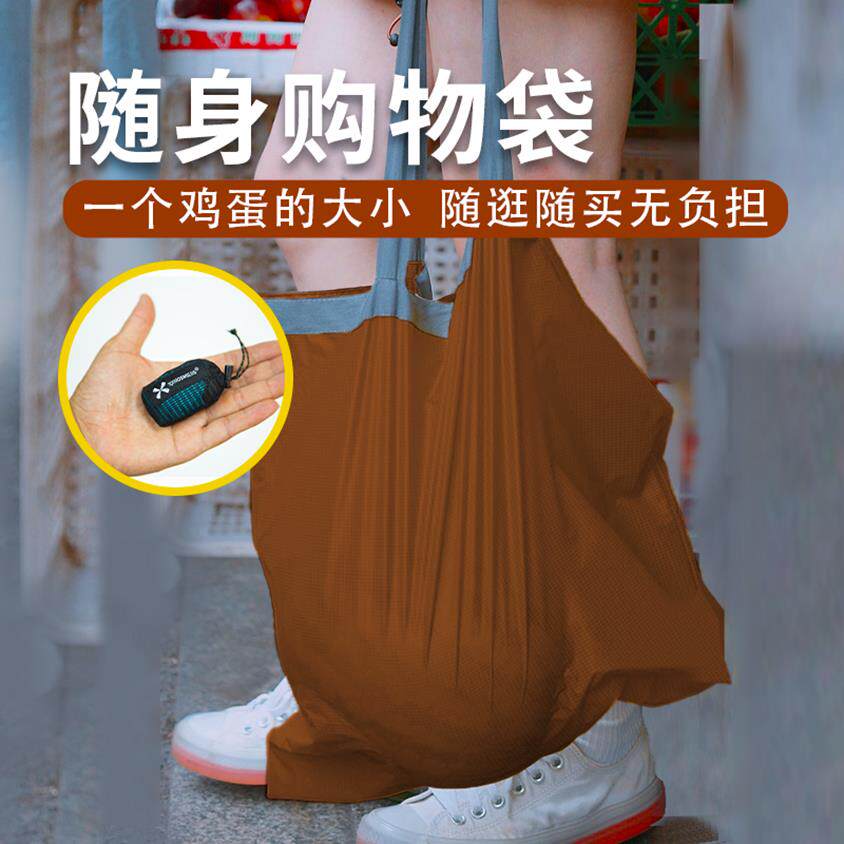 超市环保购物袋迷你收纳袋旅行包大容量防水斜挎包折叠可携式手提