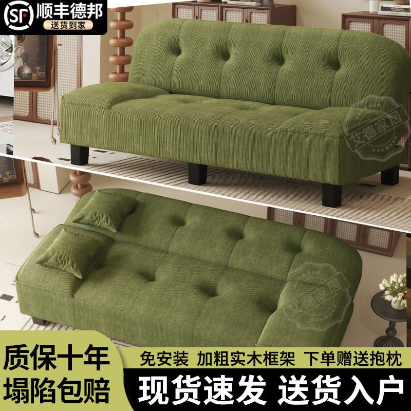 沙发床折叠一体两用客厅小户型出租房灯芯绒简易可躺可睡懒人沙发