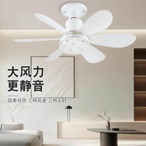 新款螺口风扇灯客厅餐厅极简家用吸顶吊灯一体吊扇带遥控静音大风