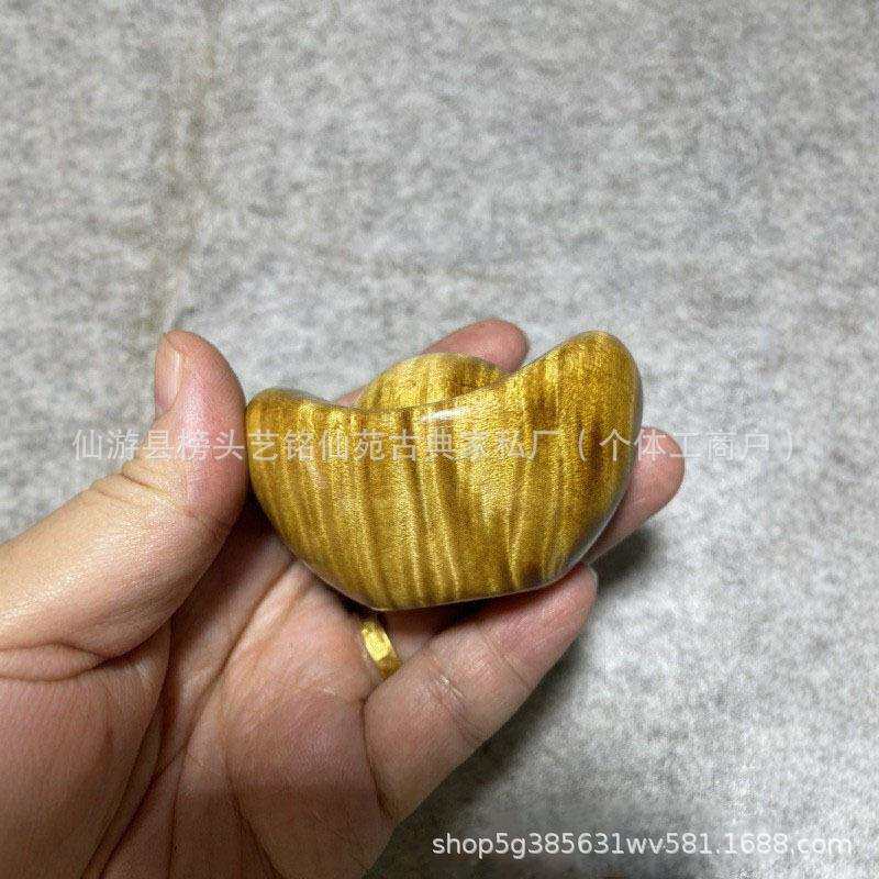 金丝楠波纹金元宝手把件实木元宝摆饰办公室书桌面装饰