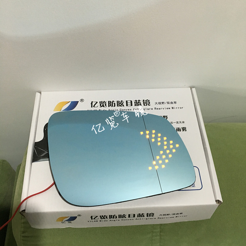 适用三菱翼神 风迪思大视野防眩目带LED转向灯倒车反光镜后视镜片