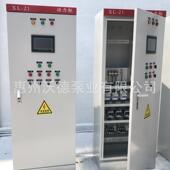 配电柜PLC智能控制柜 水泵供水设备成套配套全自动变频控制箱变频