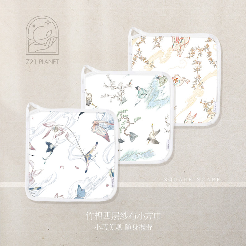 721星球婴童小方巾新生儿用品竹棉纱布柔软洗脸巾纱布巾 三条装,婴童用品,口水巾,淘宝优惠券,粉丝福利购,淘宝优惠卷