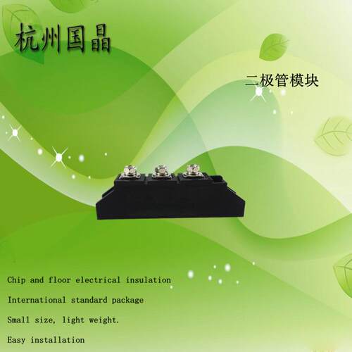防反二极管MDA110A2200V杭州国晶