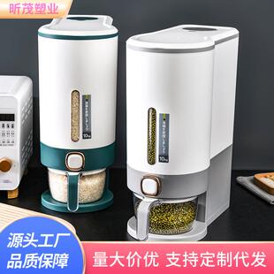 按压式自动米桶家用防潮防虫蛀密封桶米缸米箱储存罐装谷物收纳盒