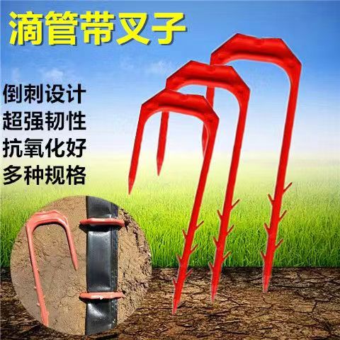 滴灌固定温室蔬菜其它园艺用品