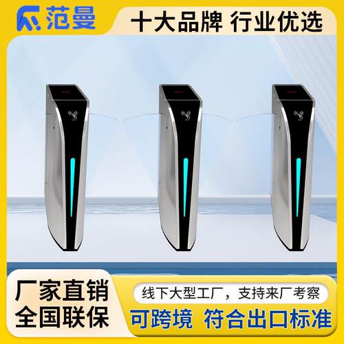 通道闸机防静电人行通道闸门禁考勤票务系统学校园区出入口摆闸