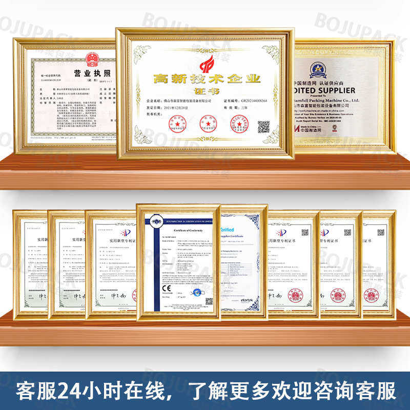 颗粒切圆角包装机盐包佐料颗粒包装机一次性胡椒盐烧烤撒料包装机