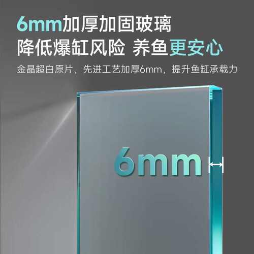 yee鱼缸超白玻璃裸缸客厅小型桌面生态方缸水草造景观赏鱼乌龟缸