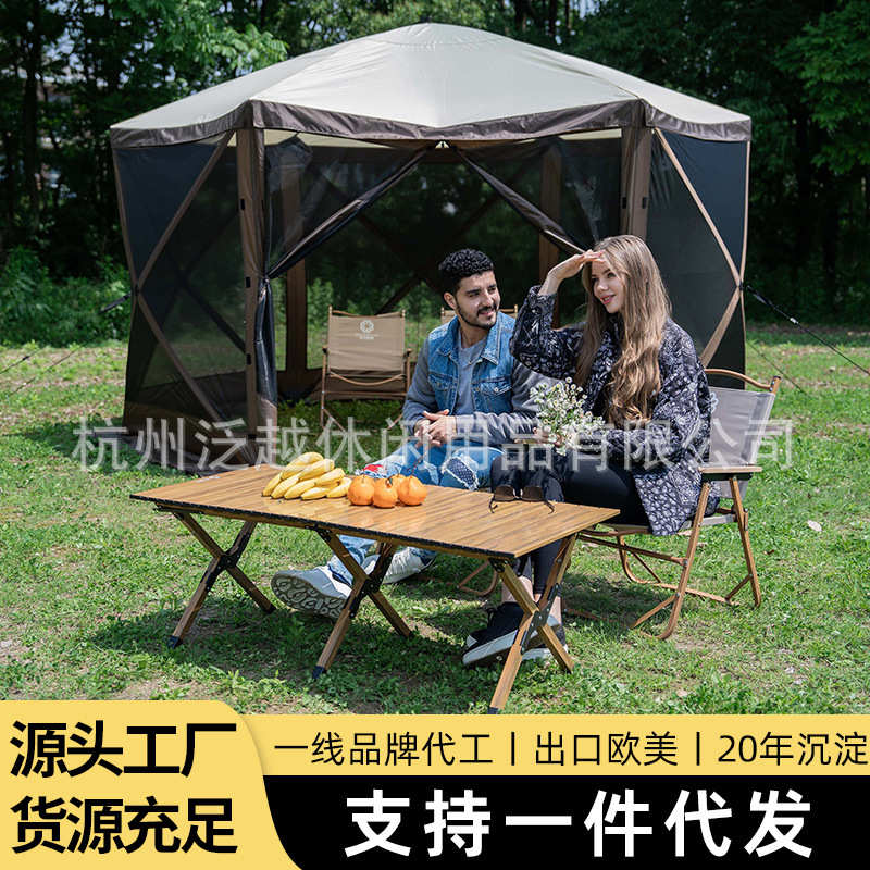 户外露营帐篷 防蚊网纱自动速开帐篷 草原便携式庭院室外遮阳棚