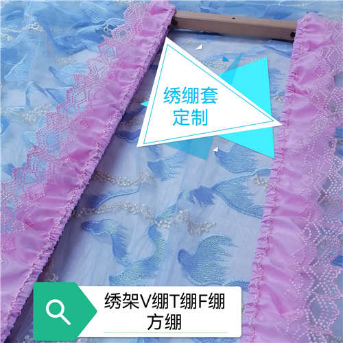 十字绣绣布套绣绷套M绷V绷木框绷棘轮绷子绣架绣布保护套绷套